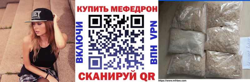 ГАШИШ Янаул
