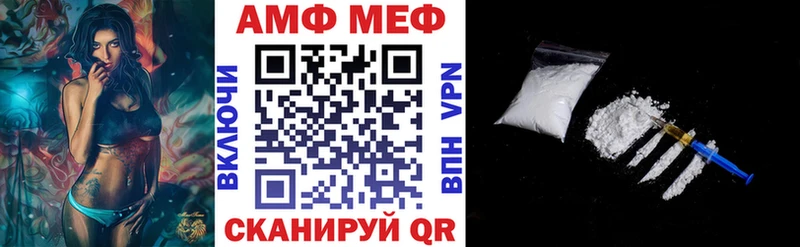 Амфетамин Premium Янаул