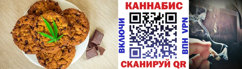 магазин    Янаул  Еда ТГК марихуана 