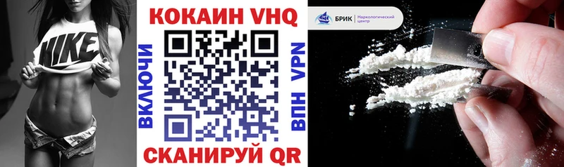 купить наркоту  Янаул  КОКАИН Перу 