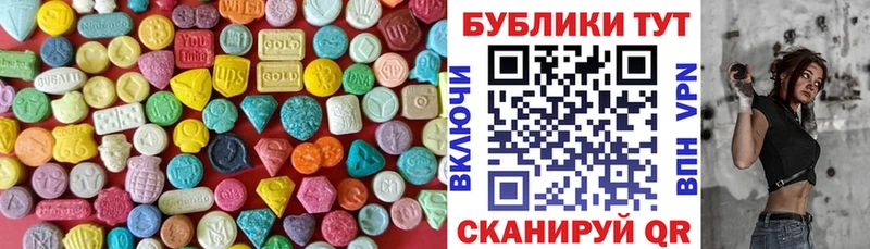 магазин    Янаул  Ecstasy диски 