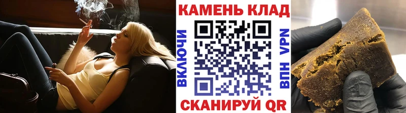 дарк нет наркотические препараты  Янаул  ГАШИШ убойный 
