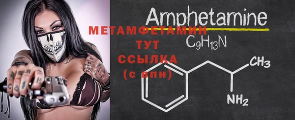 альфа пвп VHQ Абинск