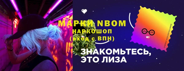 метамфетамин Абаза