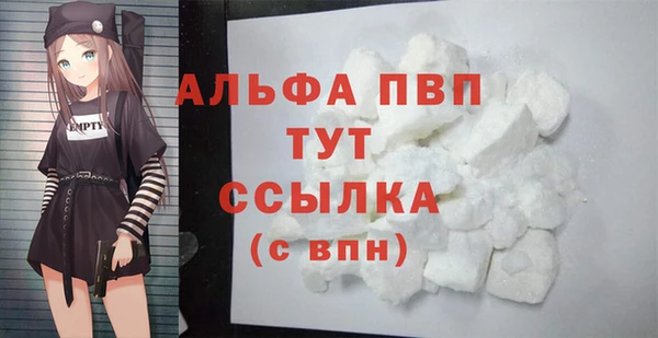 метамфетамин Абаза