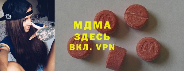альфа пвп VHQ Абинск
