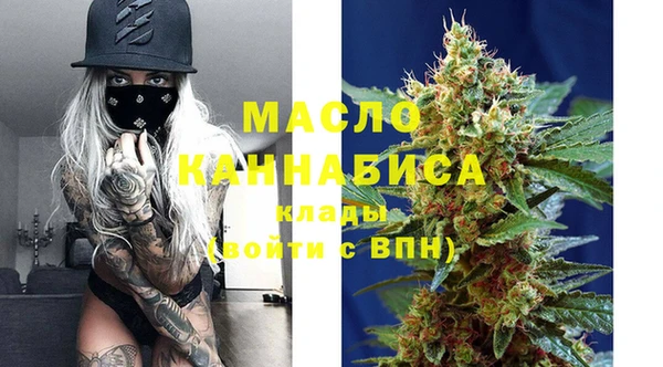 метамфетамин Абаза