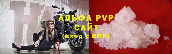 Альфа ПВП Магас
