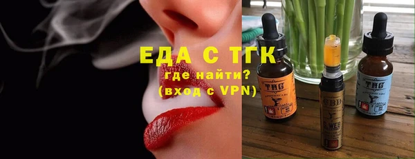 метамфетамин Абаза
