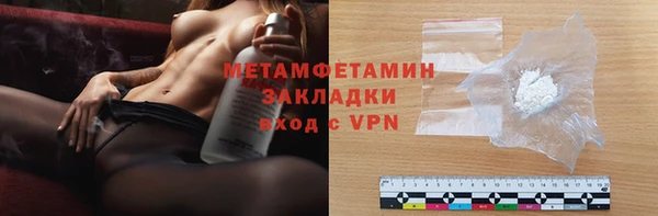 альфа пвп VHQ Абинск