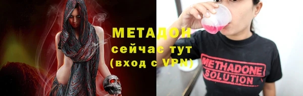альфа пвп VHQ Абинск