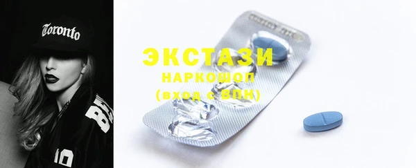 метамфетамин Абаза