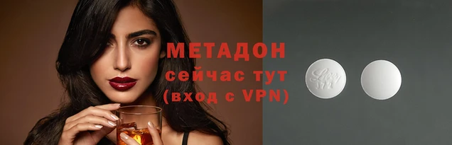 метамфетамин Абаза