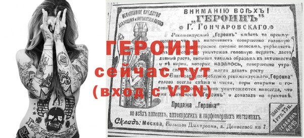 метамфетамин Абаза