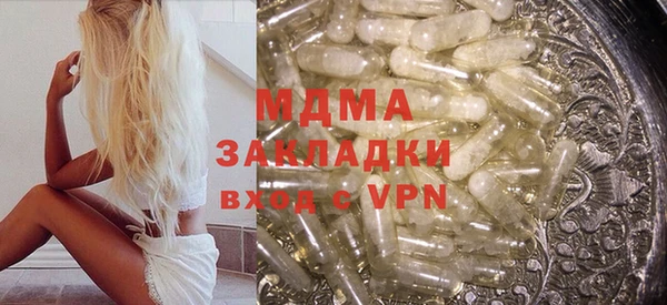 альфа пвп VHQ Абинск