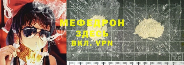 альфа пвп VHQ Абинск