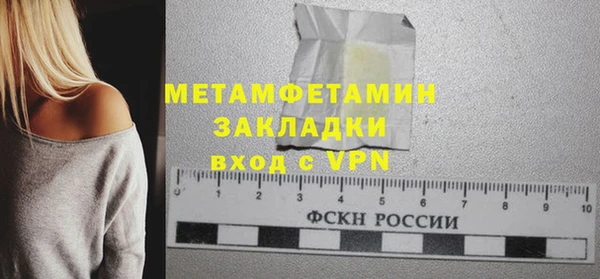 дживик Абдулино