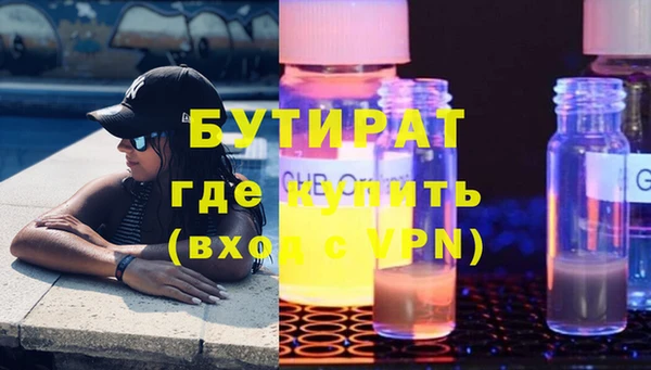 метамфетамин Абаза