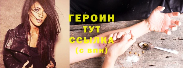 метамфетамин Абаза
