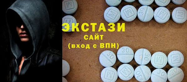 метамфетамин Абаза