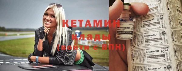 альфа пвп VHQ Абинск