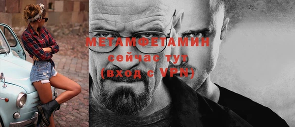 стафф Вяземский