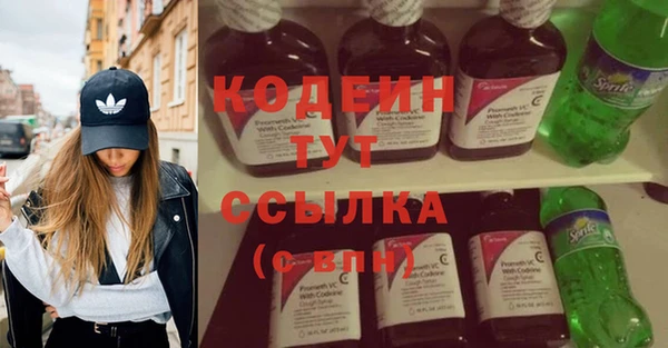альфа пвп VHQ Абинск