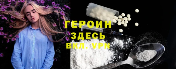 метамфетамин Абаза
