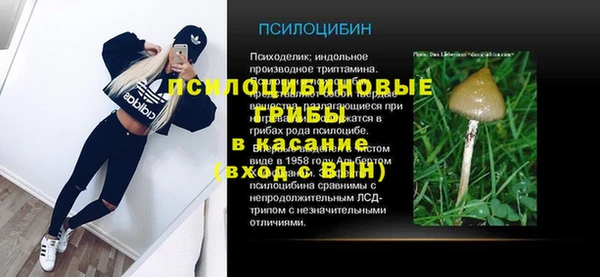 альфа пвп VHQ Абинск