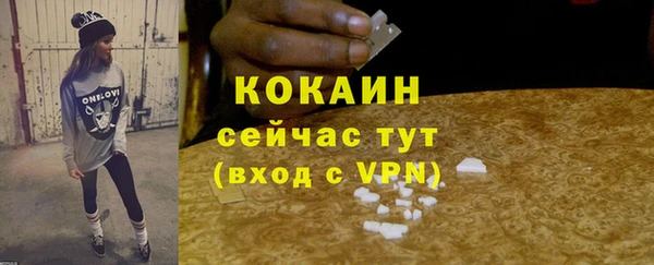 дживик Абдулино