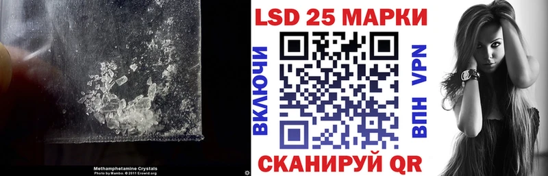 LSD-25 экстази кислота  darknet формула  Янаул 