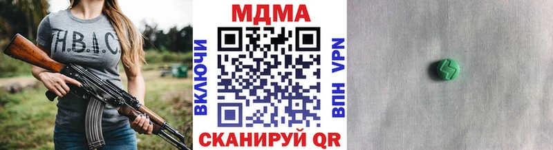 мориарти официальный сайт  Янаул  MDMA VHQ 