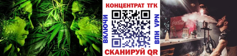 Дистиллят ТГК Wax  Янаул 