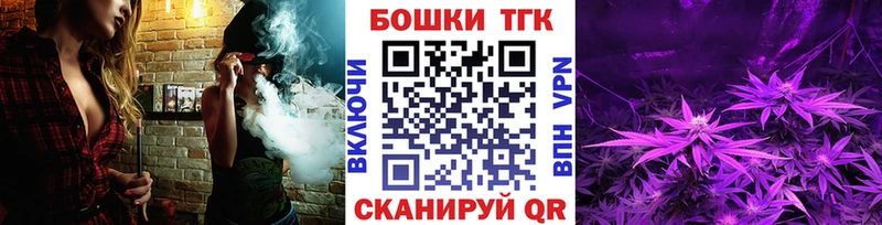 Бошки Шишки гибрид Янаул