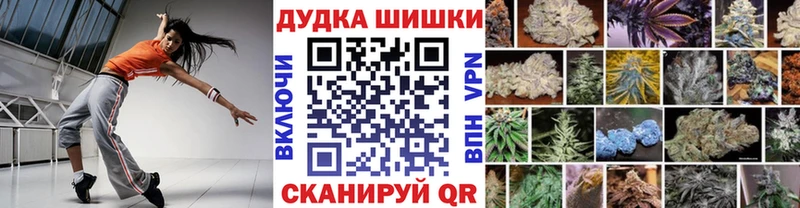 МАРИХУАНА марихуана  mega ссылка  Янаул 